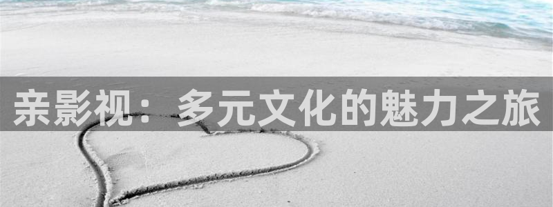 好看影院
