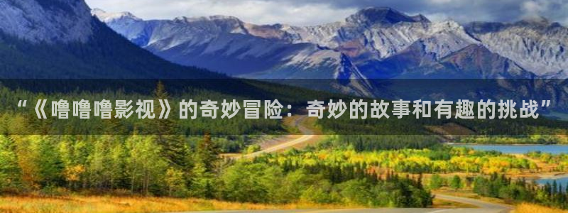 好看影院在线观看电影
