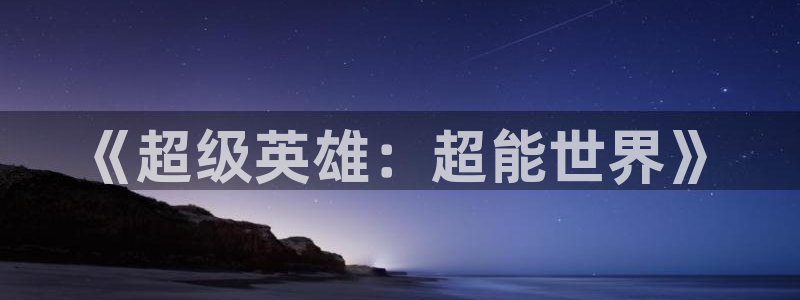 四虎好看影院