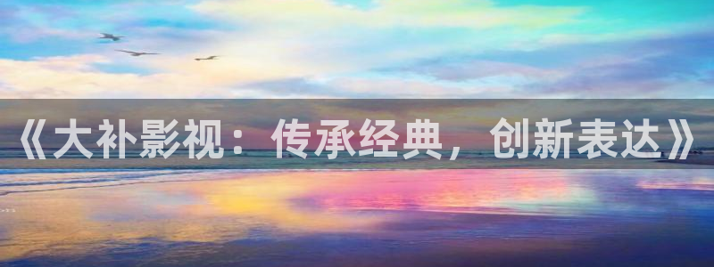 《四库影视》电视剧在线观看-好看影院