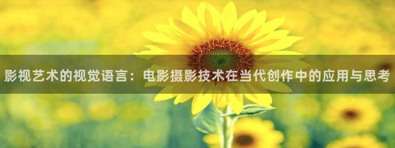 好好看影院