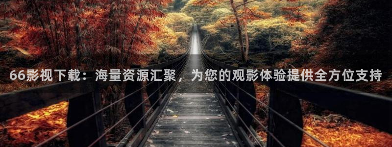 好看影院大全