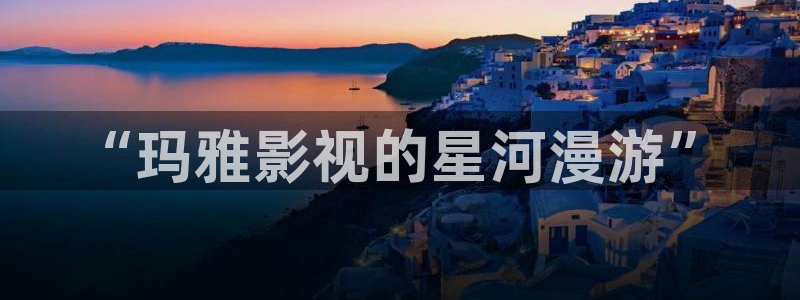 四虎好看影院